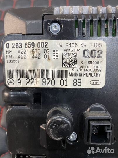 Дисплей центральный Mercedes C216/W221