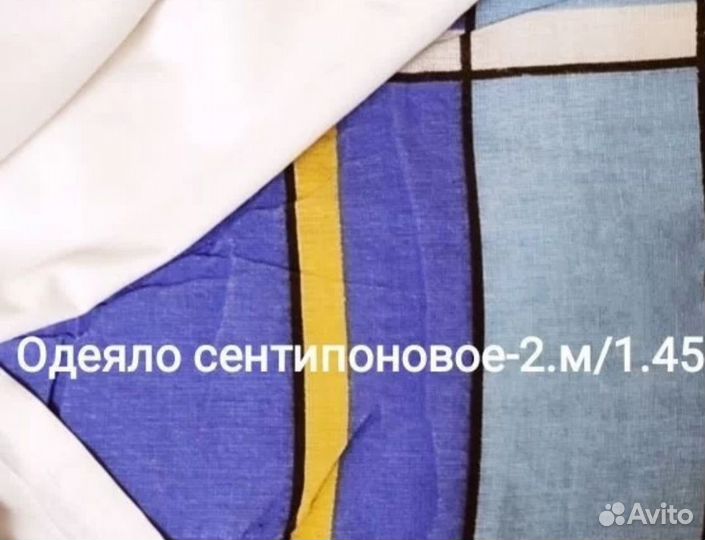 Подушка и одеяло-пакетом. Цена за всё