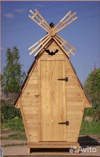 Дачный туалет BLU781