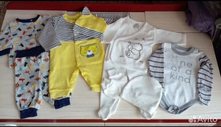 Вещи на мальчика