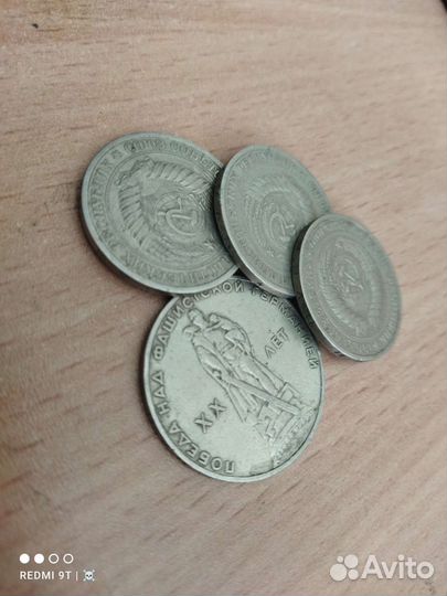 Монеты СССР