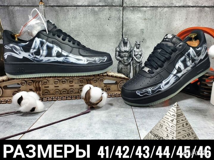 Мужские кроссовки Nike Air Force 1 Skeleton