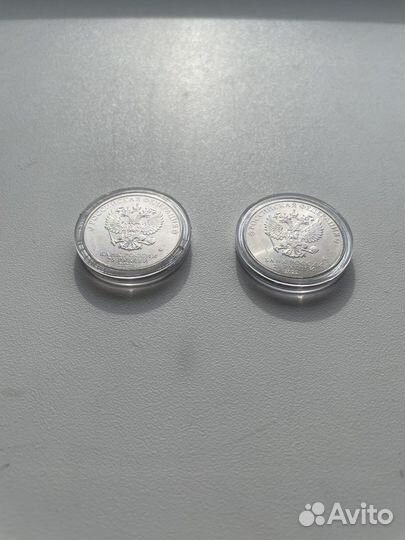 25 рублей иван царевич и серый волк