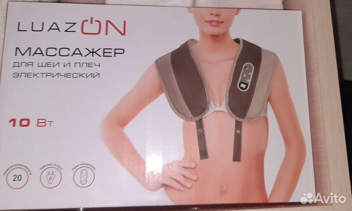 Массажер для шеи и плеч
