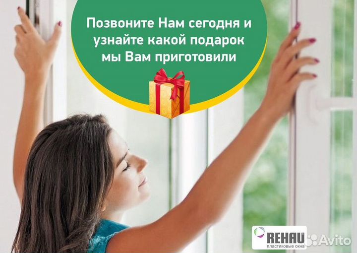 Остекление лоджий