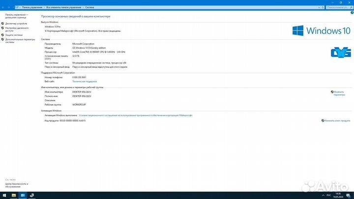 Игровой компьютер с монитором