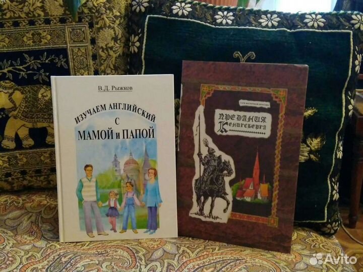 Книги для детей и подростков