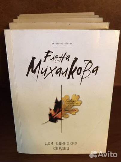 Книги детективы