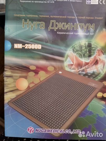 Массажная кровать нуга бест бу