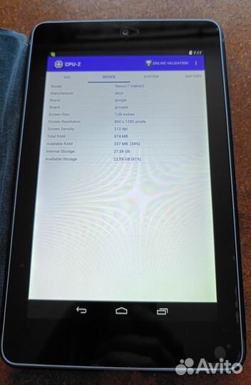 Планшет Asus Nexus 7