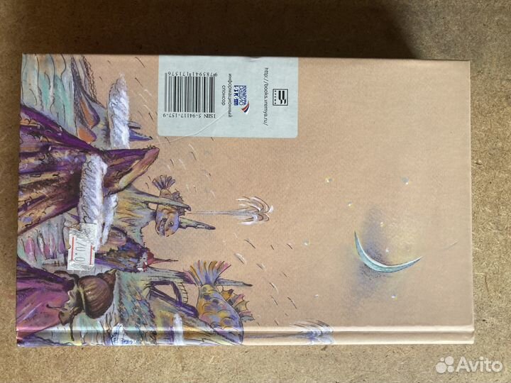 Книги для детей