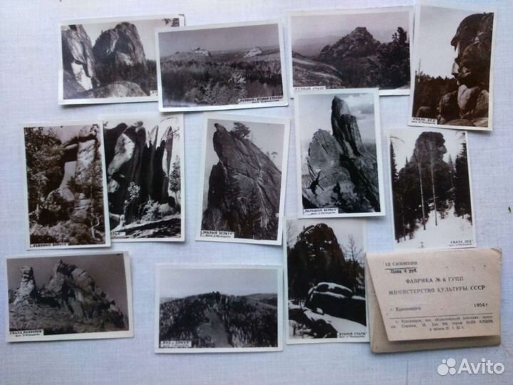 Заповедник столбы 1954 год фотографии