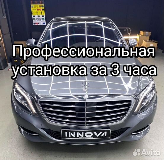 Доводчики дверей на Mercedes-Benz S класс W 222