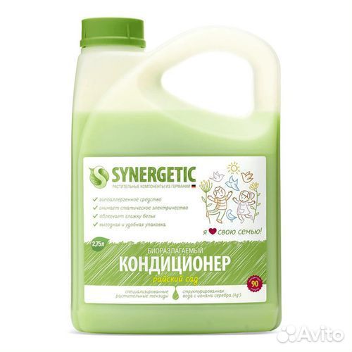 Продукция для стирки Synergetic