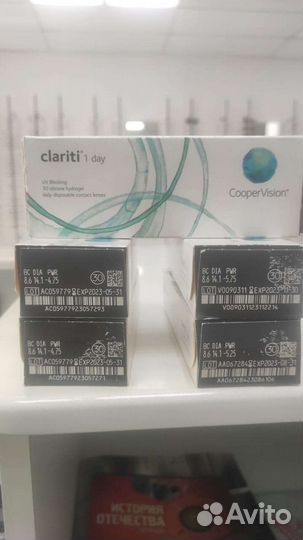 Однодневные контактные линзы clarity elite