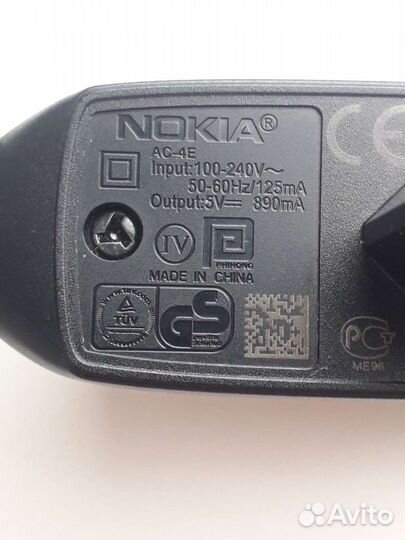 Зарядное устройство