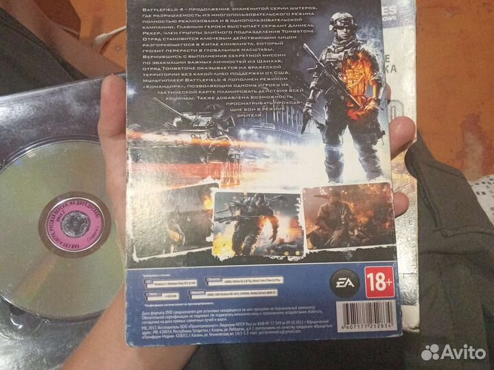 Компьютерная игра