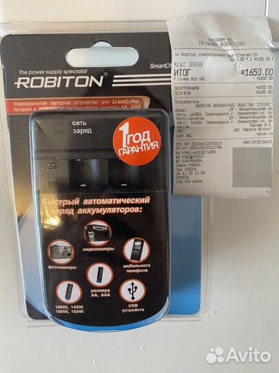 Зарядное устройство для аккумуляторных батареек