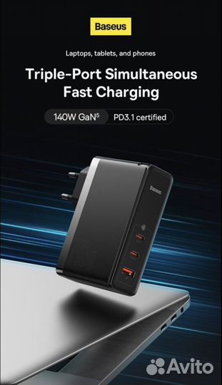 Baseus GaN5 Pro fast Charger 2C+U 100/140W