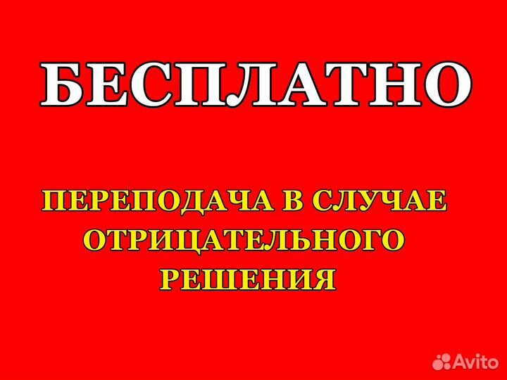 Виза США, виза в Америку, Оформление визы в США