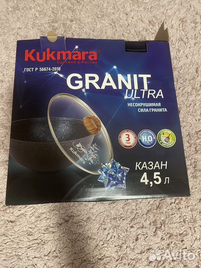 Казан 4,5л (новый)