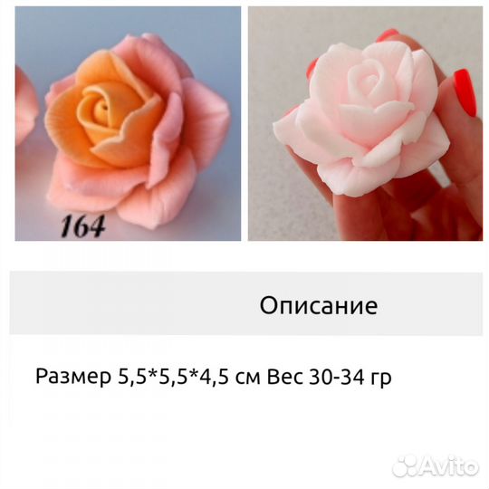 Силиконовая форма молд для мыла