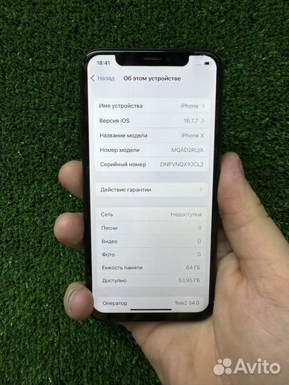 iPhone X, 64 ГБ