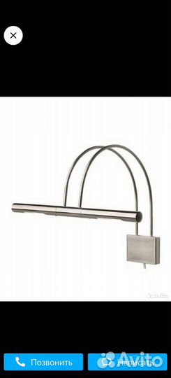 Светильник настенный, подсветка для картин