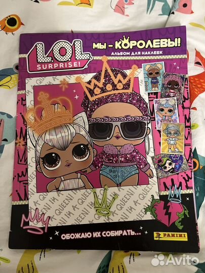 Наклейки LOL продам/обменяю «Мы-королевы»