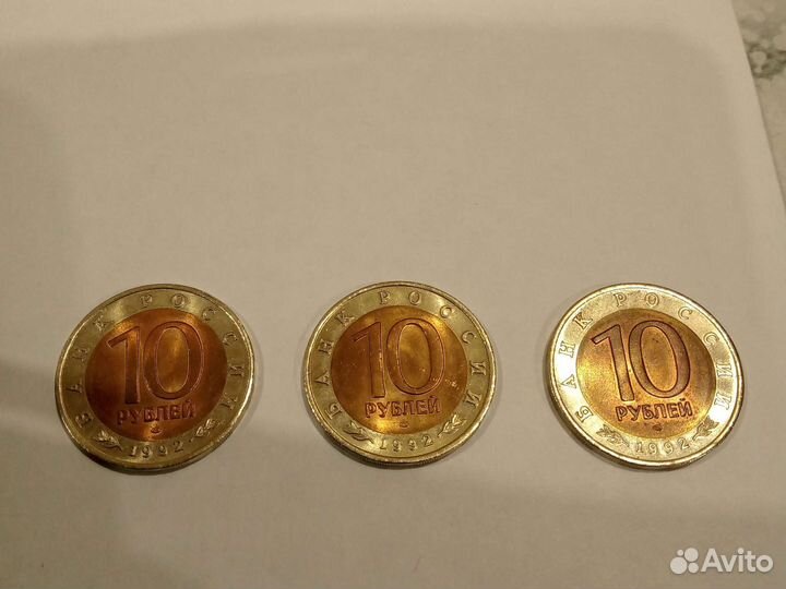 Монеты красная книга, оригинал