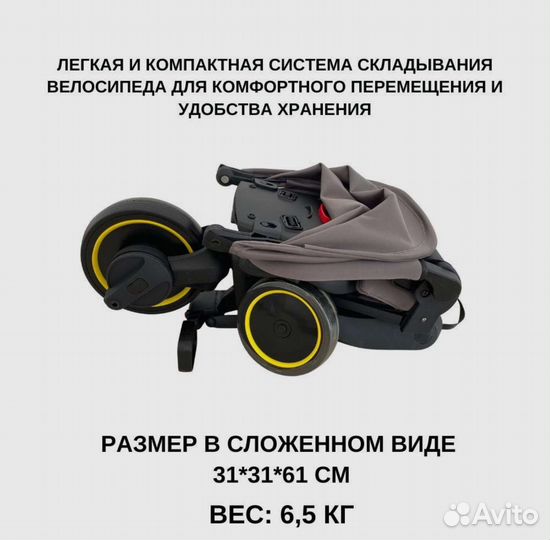 Новые велосипеды Luxmom S 07