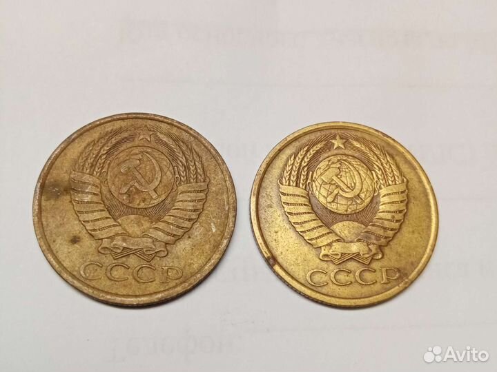 Редкая манета 5 копеек 1987 г