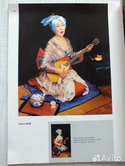 Фотопроект Частная коллекция Е. Рождественской