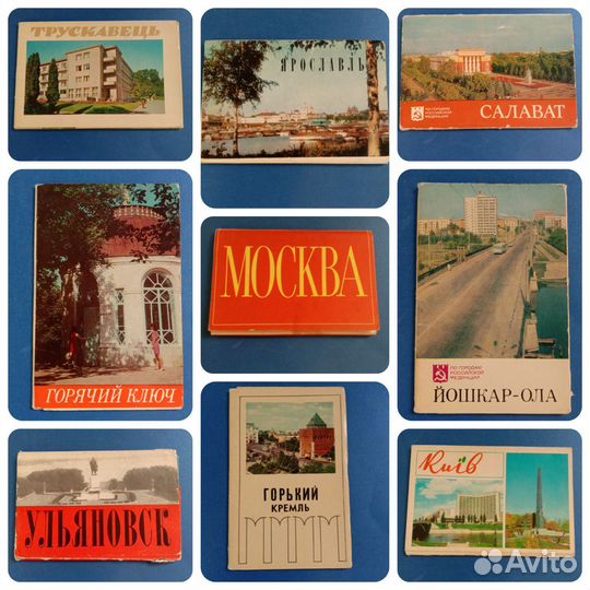 Открытки коллекционные разные СССР и другие