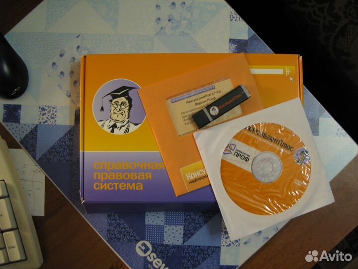 Консультантплюс