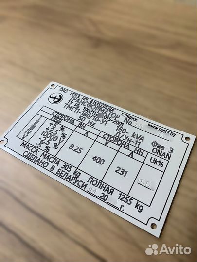 Вин шильдики на заказ, таблички Vin прицепы, лодки