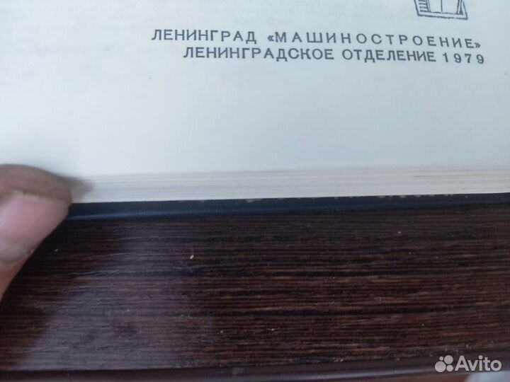 Конструирование И расчёт двигателей внутреннего