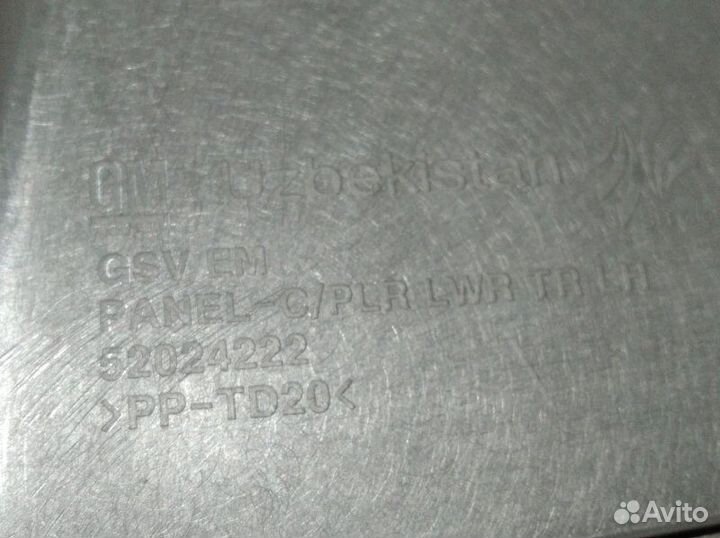 Обшивка средней стойки левая Chevrolet Cobalt