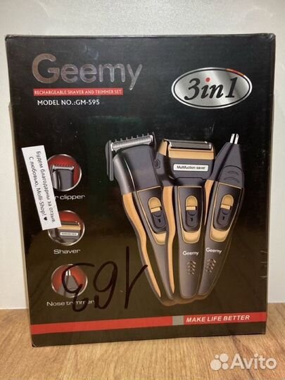 Бритва электрическая