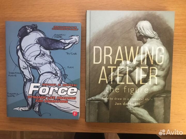 2 книги по рисованию 1 лотом