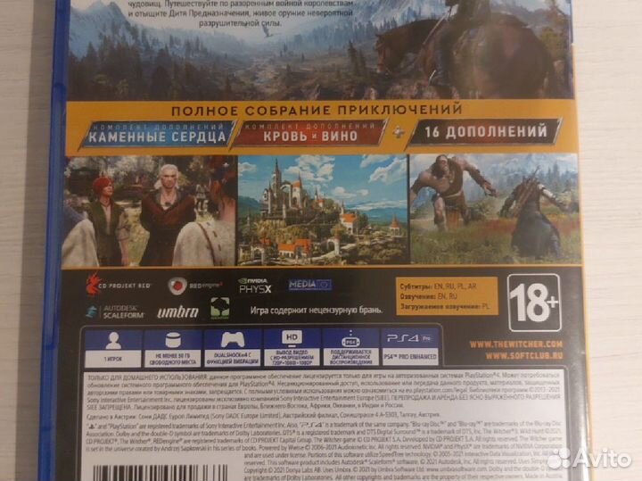 Игры на ps4