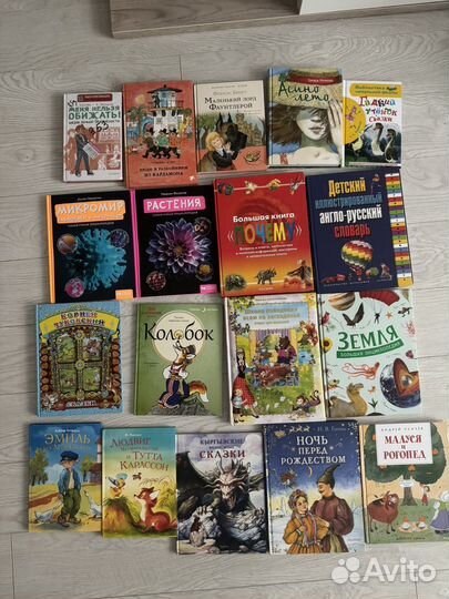 Детские книги