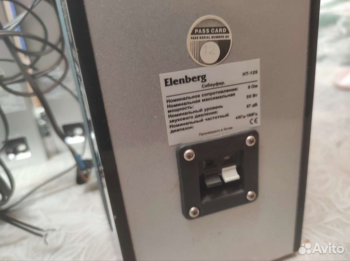 Акустические колонки Elenberg с сабвуфером