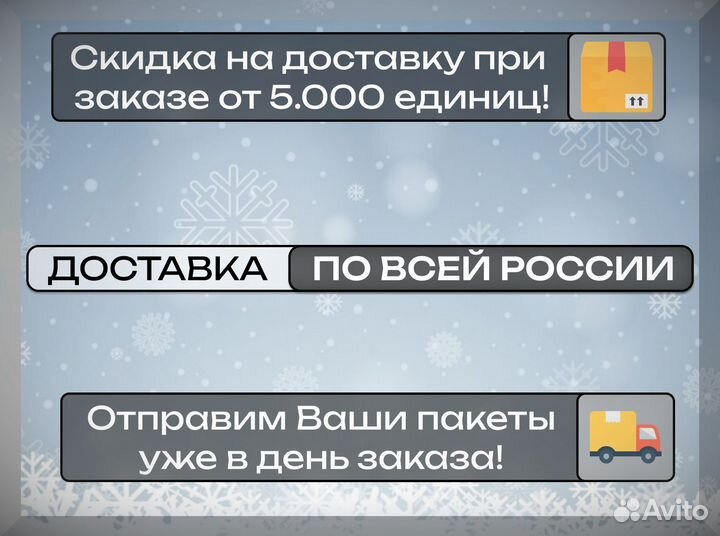 Пакеты зип лок с бегунком матовые оптом /B 82