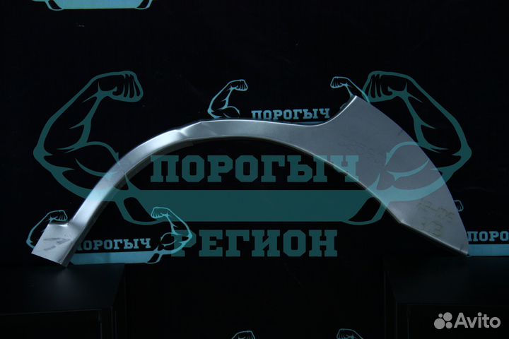 Ремонтная арка Kia Rio 1