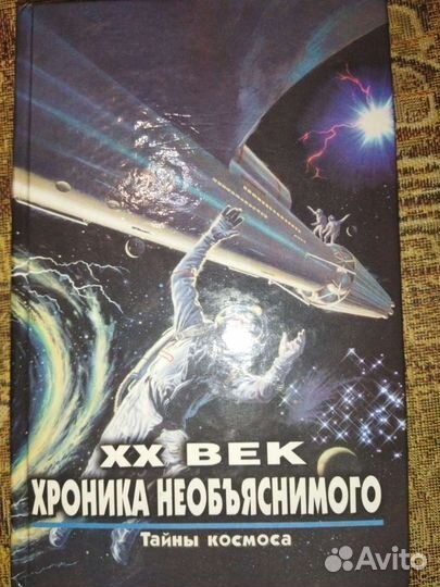 С. Н.Зигуненко