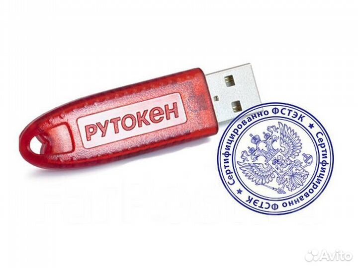 Настройка электронной подписи и копия