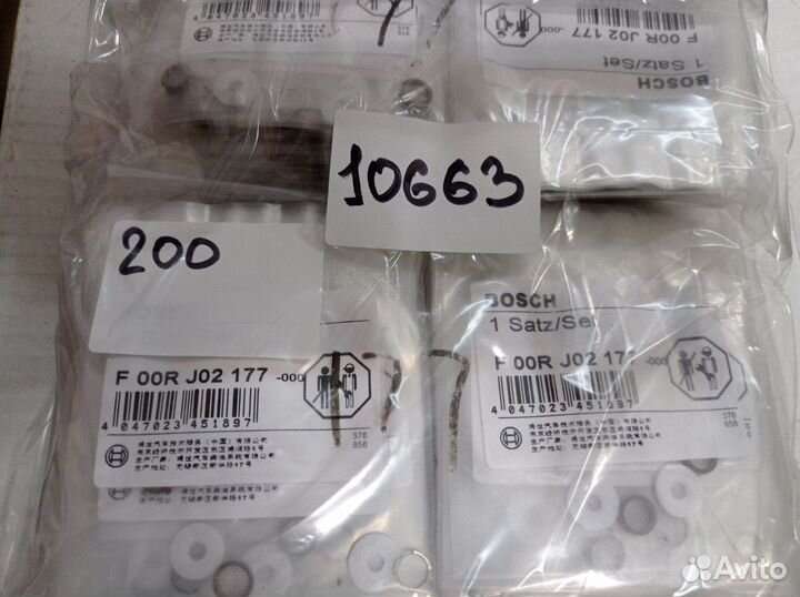 Рем.комплект F00RJ02177 (Bosch)