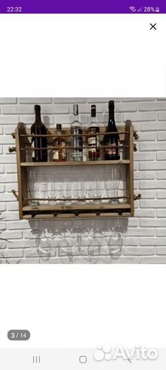 Полка винная/кухонная