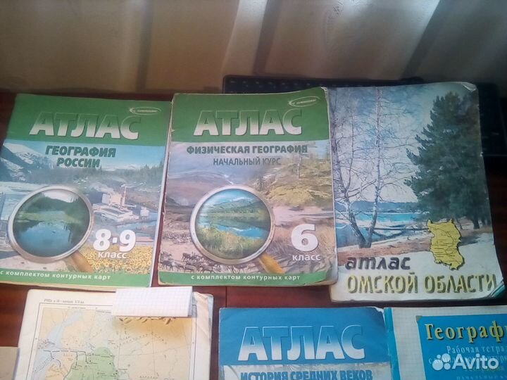 Школьные учебники, гдз, справочники, карты